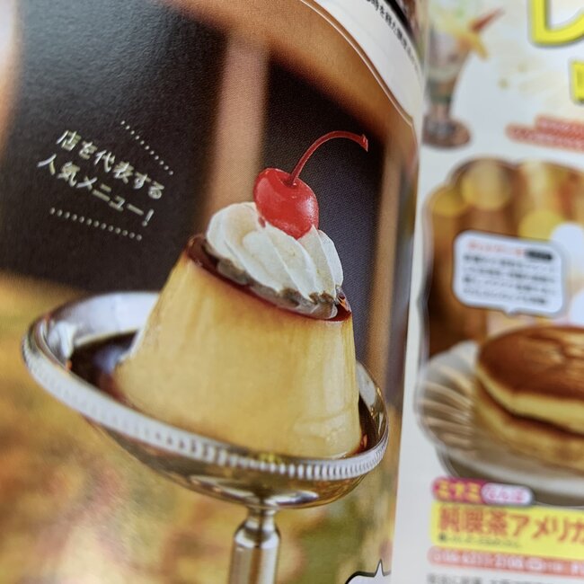 Travel Guide RURUBU OSAKA '24 (Japanese)