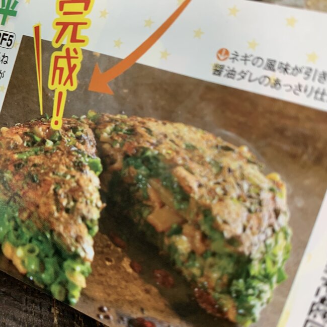 Travel Guide RURUBU OSAKA '24 (Japanese)