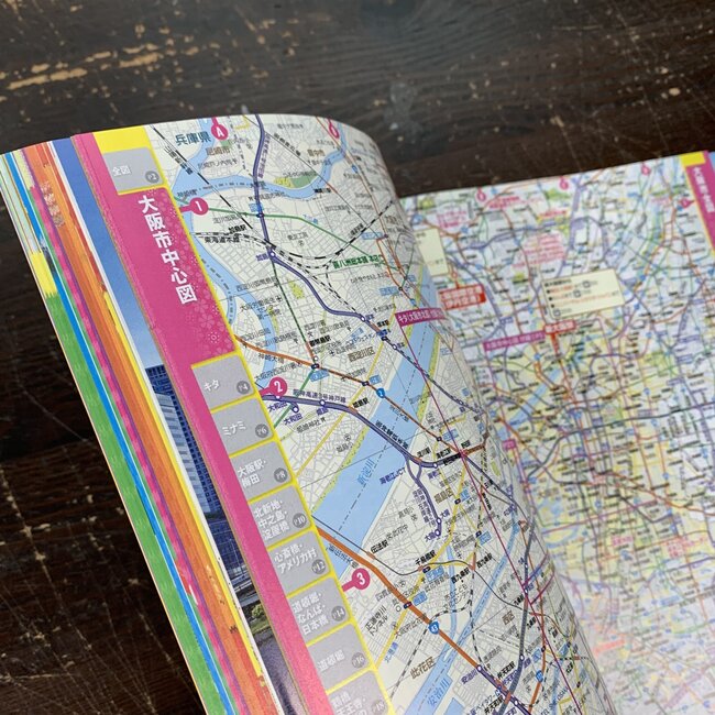 Travel Guide RURUBU OSAKA '24 (Japanese)