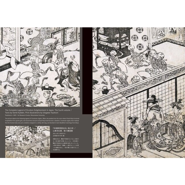 Edo-Punk! : The Dynamic World of Ukiyo-e by Kuniyoshi, Yoshitoshi & Others (English)