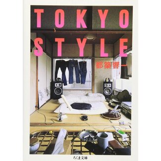 Tokyo Style/ mini Photo book/ Japanese