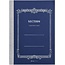 TSUBAME Section Notebook