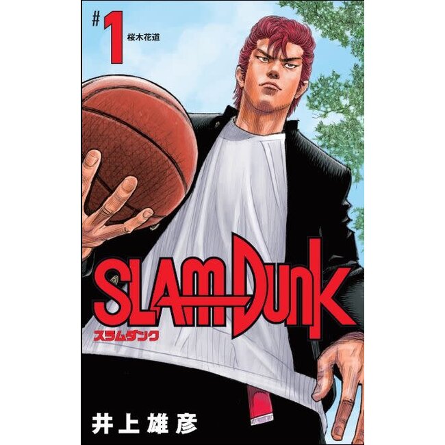 SLAM DUNK Vol.1 (Japanese)