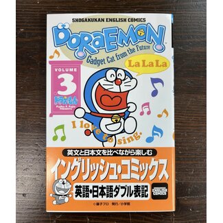 SHOGAKUKAN [Bilingual] Doraemon Gadget Cat From The Future 3