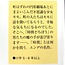 Momo by Michael Ende (Japanese with Frigana)