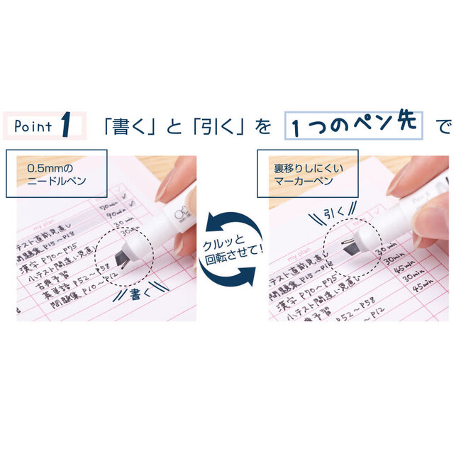 Ninipie 6 Colour Pack Pink/Yellow/Blue/Black/Green/Violet