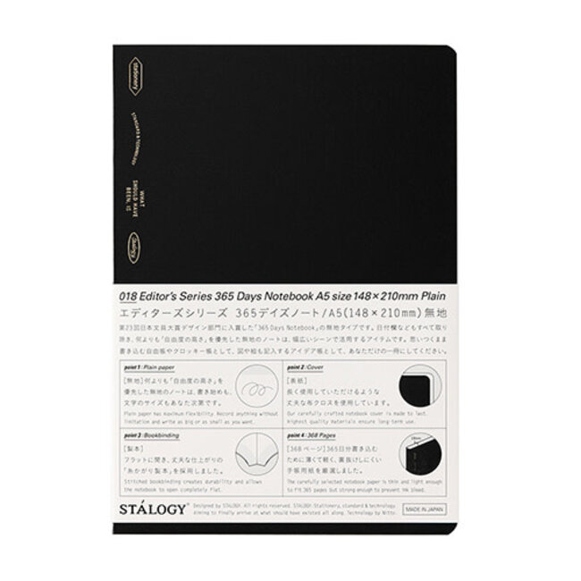 S4139 365 Days Notebook, Plain, A5, Black