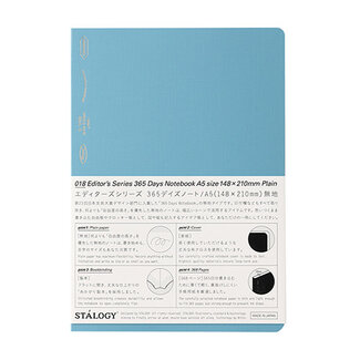 STALOGY S4141 365 Days Notebook, Plain, A5, Blue