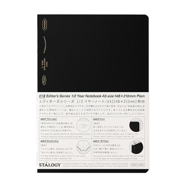 S4143 1/2 Year Notebook, Plain, A5, Black