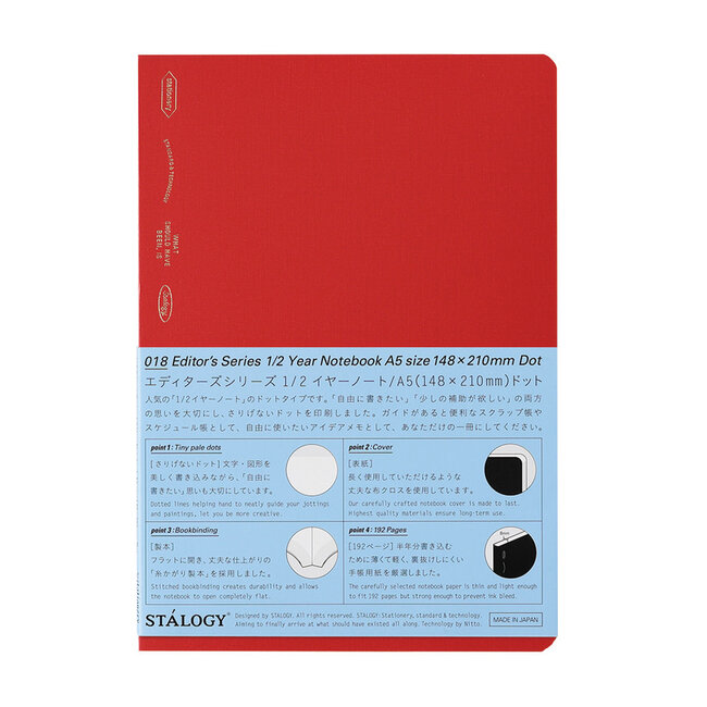 S4152 1/2 Year Notebook, Dot, A5, Red