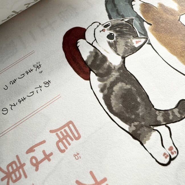 MOFUSAND no KOTOWAZA 120/ Proverb120 (Japanese with Furigana)