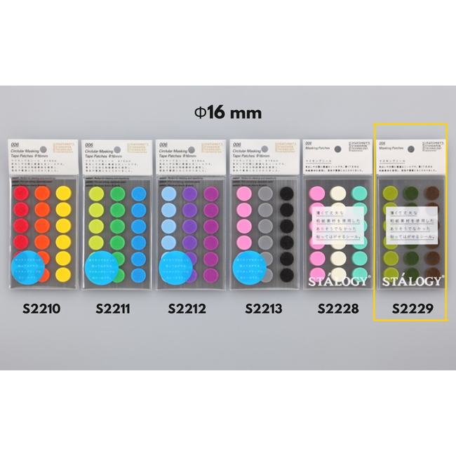 S2229 Circular Masking Tape Patches φ16mm, shuffle tree