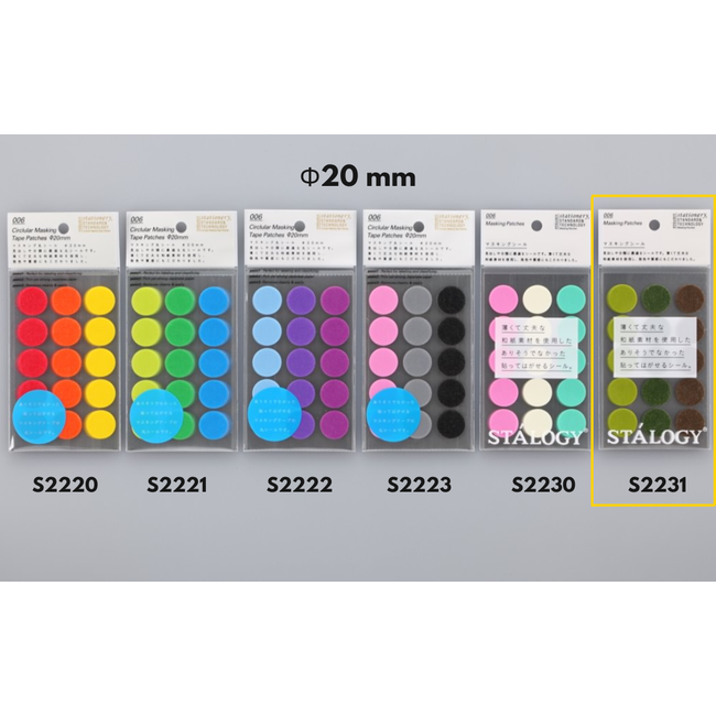S2231 Circular Masking Tape Patches φ20 mm, shuffle tree