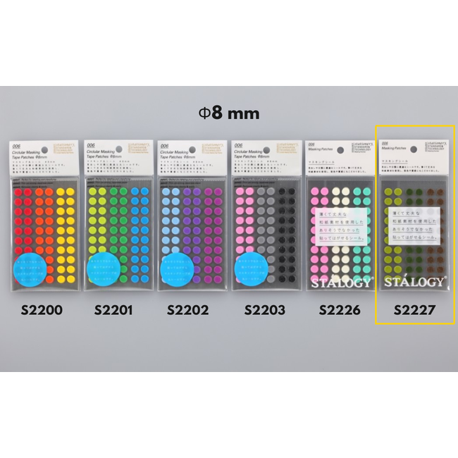 S2227 Circular Masking Tape Patches φ8mm, shuffle tree