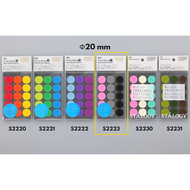 S2223 Circular Masking Tape Patches φ20mm, shuffle space