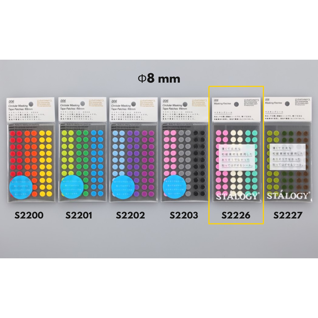 S2226 Circular Masking Tape Patches φ8mm, shuffle ice cream