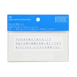 STALOGY S3033 Large Translucent Sticky Notes, plain