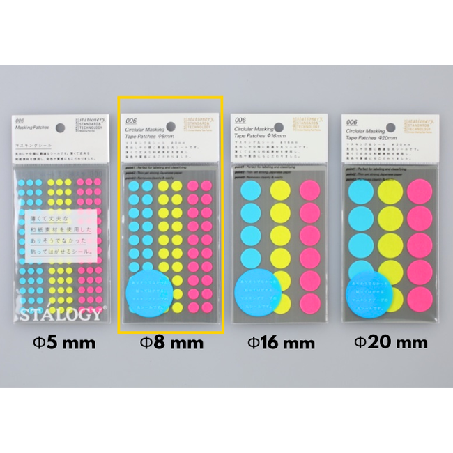 S2234 Circular Masking Tape Patches φ8mm, shuffle neon