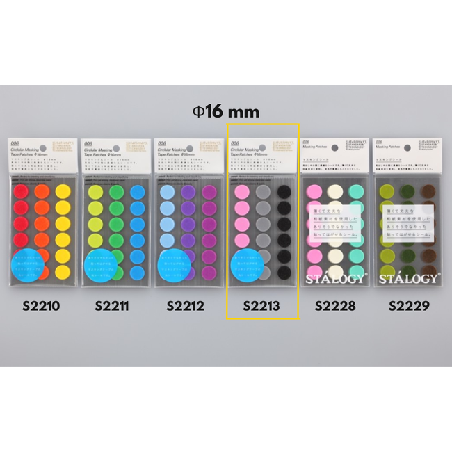 S2213 Circular Masking Tape Patches φ16 mm, shuffle space