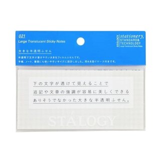 STALOGY S3043 Large Translucent Sticky Notes, glidded