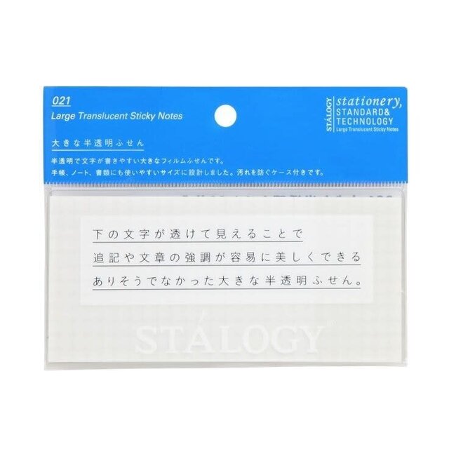 S3043 Large Translucent Sticky Notes, glidded