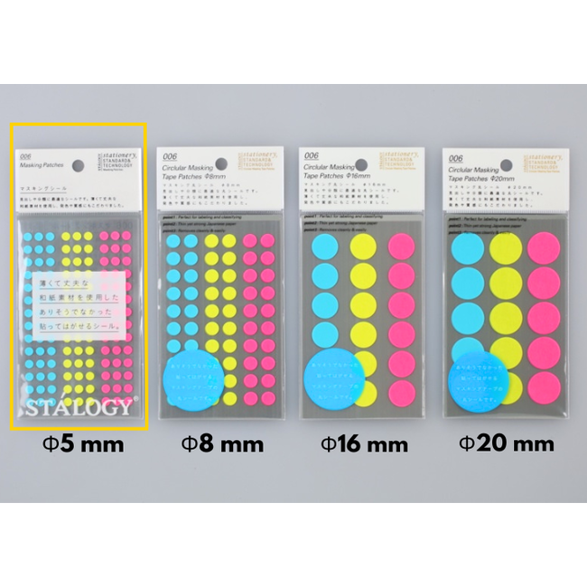 S2232 Circular Masking Tape Patches φ5 mm, shuffle neon