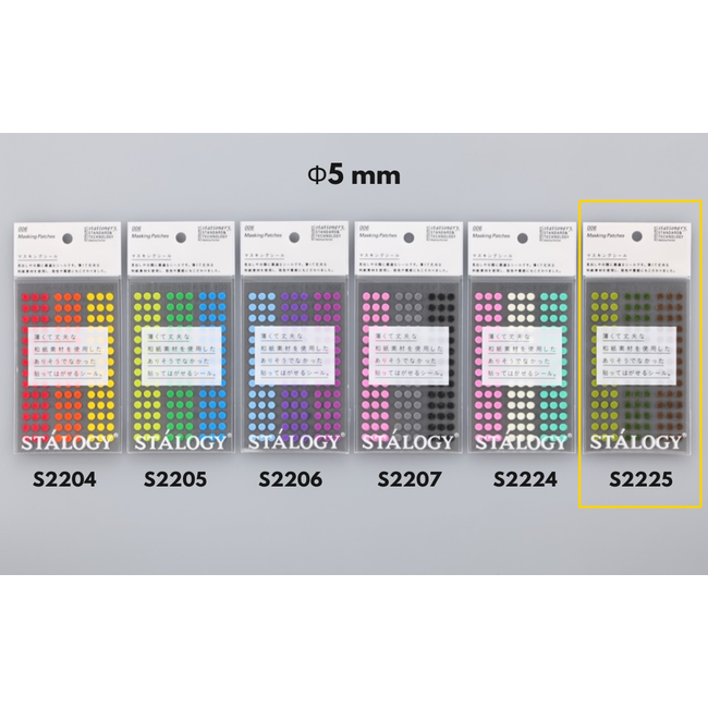 S2225 Circular Masking Tape Patches φ5mm, shuffle tree