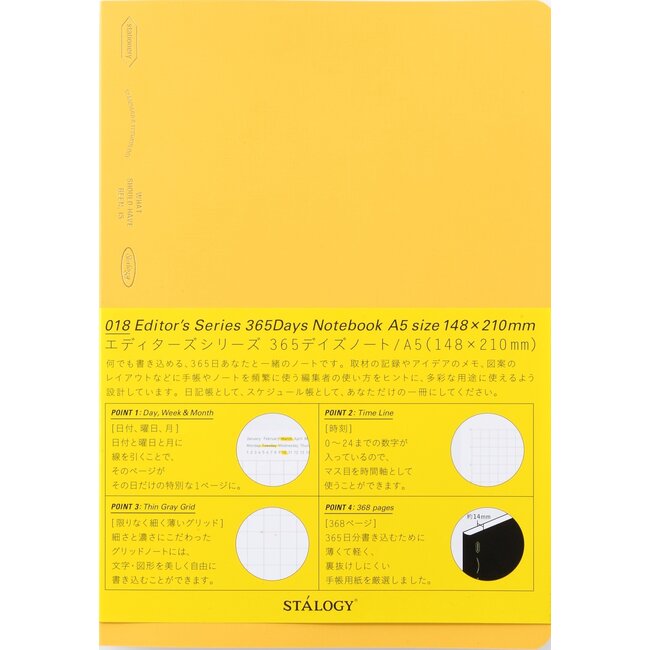 S4107 365Days Notebook, Grid, A5, Yellow