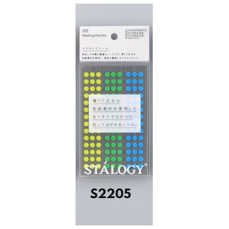 STALOGY S2205 Circular Masking Tape Patches φ5mm, shuffle earth