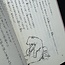 English and Irish Fairy Tales (Japanese with Furigana)