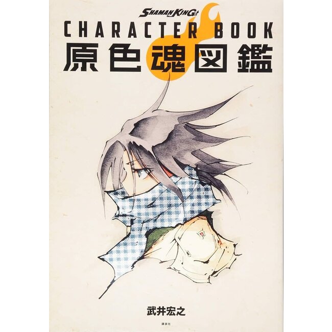 Shaman King Character Book