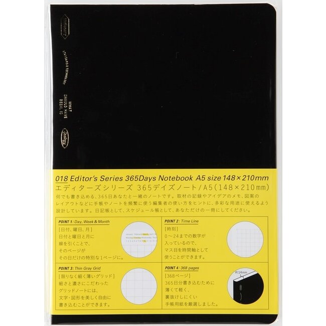 S4101 365Days Notebook, Grid, A5, Black