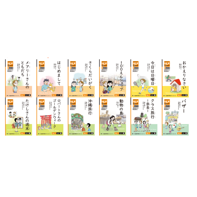 GENKI Japanese Readers Box 1 (L1-L6)
