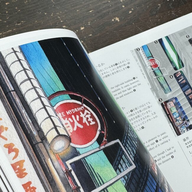 (Bilingual JE)Tokyo At Night - The Artworks Of Mateusz Urbanowicz 2