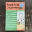 Read Real Japanese: Essays