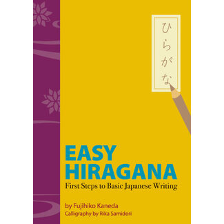 Easy Hiragana: First Steps To Basic Japanese Writing