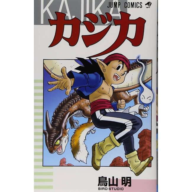 Kajika By Akira Toriyama  (Japanese)