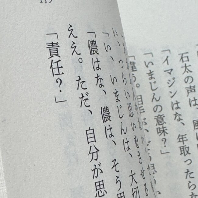 Entaku By Kanako Nishi  (Japanese)