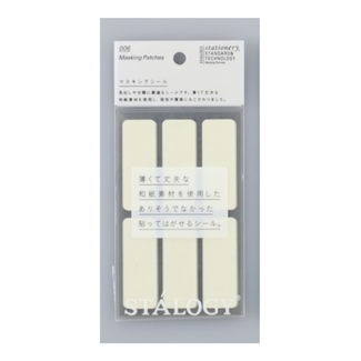 STALOGY S2080 Rectangular Masking Tape Patches, snow