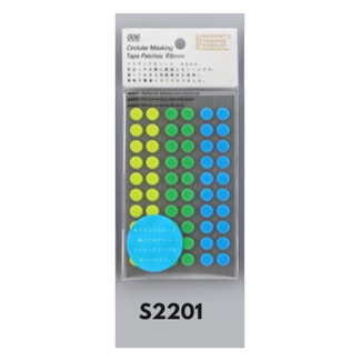 STALOGY S2201 Circular Masking Tape Patches  φ8mm, shuffle earth
