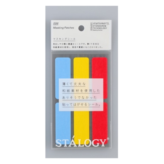 STALOGY S2280 Rectangular Masking Tape Patches, shuffle signal