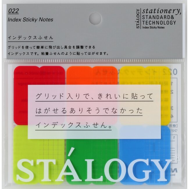 S2300 Index Sticky Notes