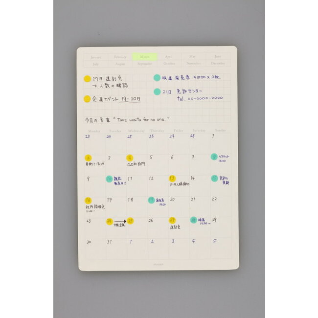 S2401 Removable Calendar Seal, M