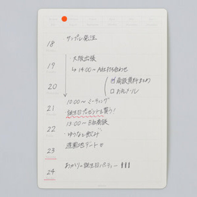 S2403 Removable Calendar Seal, Weekly, M