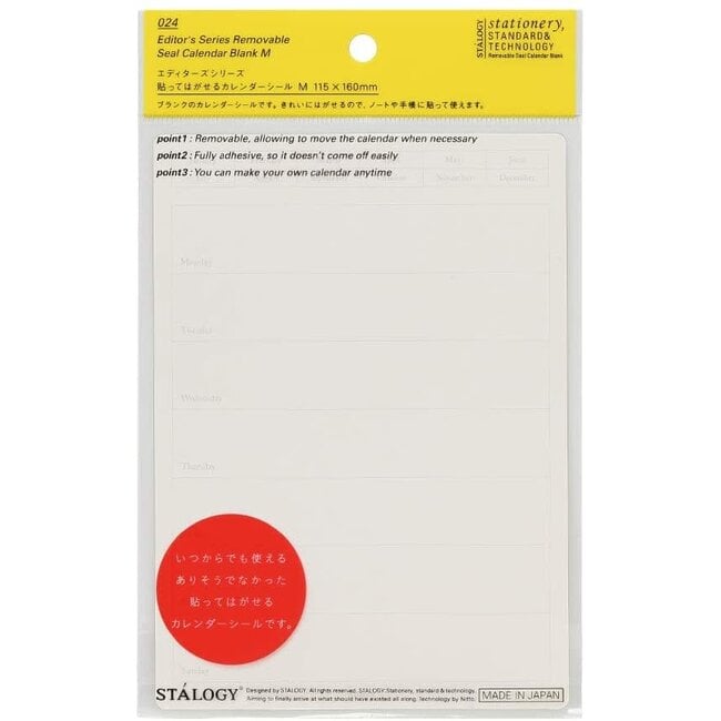 S2403 Removable Calendar Seal, Weekly, M