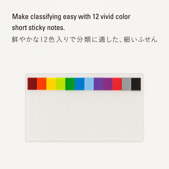S3010 Thin Sticky Notes, 12 colors