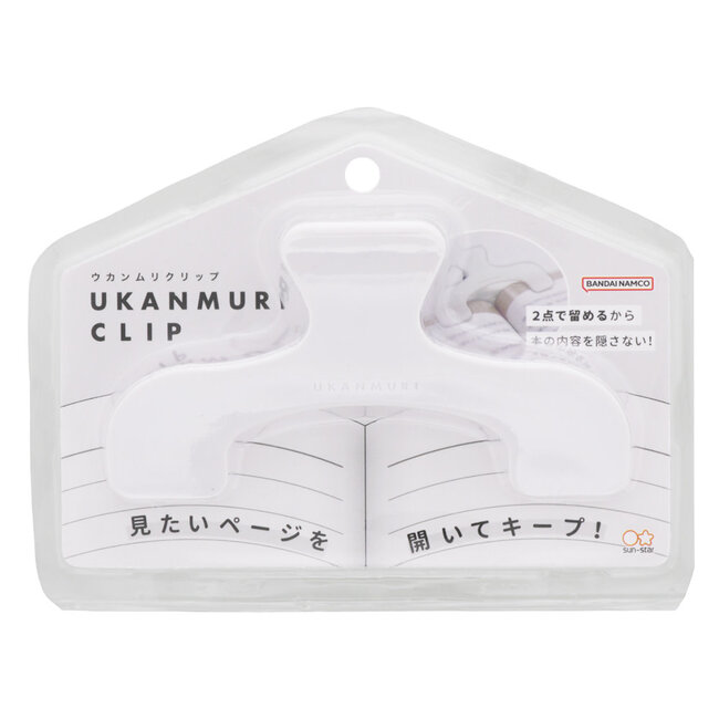 UKANMURI CLIP SILENT WHITE