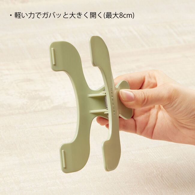 UKANMURI CLIP SILENT WHITE