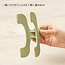 UKANMURI CLIP SILENT WHITE