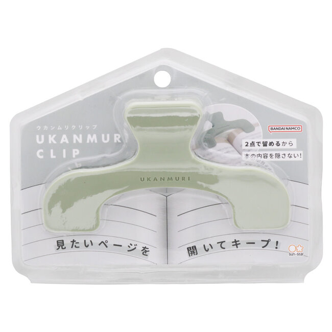 UKANMURI CLIP NIGHT FOREST